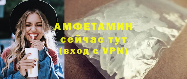 mdpv Бугульма