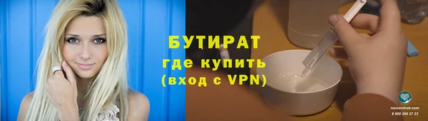 mdpv Бугульма